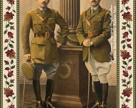 Honorable Major H.H. Maharaja Shriman Sir Sajan Singhji